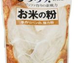 炊飯器deもっちり米粉パン作り方12写真
