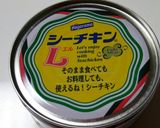 ホイルで簡単☆ツナのちゃんちゃん焼き風♪作り方3写真