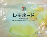レモネード粉末で、簡単お漬け物作り方2写真