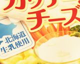 柿と春菊とカッテージチーズのサラダ作り方4写真