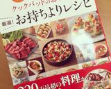 パイシートで簡単♫ご馳走キッシュ☆作り方11写真