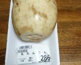 レンコンのきんぴらキムチ風作り方1写真