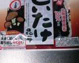 簡単炊き込みご飯作り方1写真