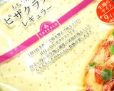 クリスマスもピッタリ♡*絶品ツリーのピザ作り方1写真