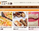 かに風味サラダと半熟玉子◆おにぎらず作り方15写真