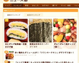 炒り卵とほうれん草バター醤油◆おにぎらず作り方16写真
