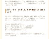 炒り卵とほうれん草バター醤油◆おにぎらず作り方15写真
