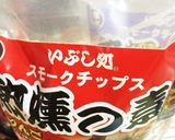 簡単!☆スモークチーズ☆作り方2写真