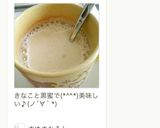 きな粉ミルク ☆写真追加しました☆作り方6写真