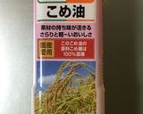 ♡こめ油deつやつやもちもちごはん♡作り方15写真
