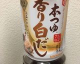 ツナと水菜の炒め煮作り方4写真