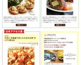 イタリアン☆焼きのりde豚肉サンドフライ作り方11写真