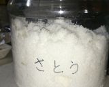 パンを入れたら、砂糖が固まらない！作り方1写真