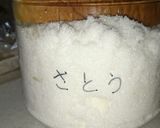 パンを入れたら、砂糖が固まらない！作り方2写真