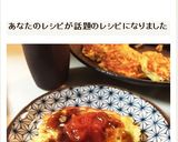 キャベツが主役♪簡単お好み焼き作り方6写真
