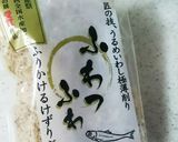 分量簡単！トースターで焼おにぎり作り方3写真