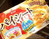 シナモンの香り♡簡単*幸せのアップルパイ作り方3写真