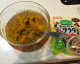 かぼちゃとミックスビーンズのサラダ作り方4写真