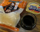 きなこ黒みつアイス(華もち風)作り方1写真