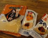 混ぜるだけ！きなこ黒みつクリームブリュレ作り方1写真