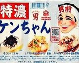 混ぜるだけ！きなこ黒みつクリームブリュレ作り方2写真