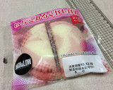 油揚げの冷凍 袋開けずに刻むマジック☆作り方8写真