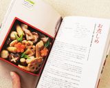 (おせち)おばあちゃんの味…お煮しめ作り方21写真
