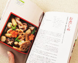 (おせち)おばあちゃんの味…お煮しめ作り方21写真