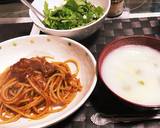コトコト牛肉の赤ワイン煮作り方10写真