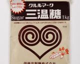 りんごとくるみのカップケーキ作り方1写真