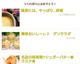 風邪には、やっぱり…卵酒作り方7写真