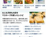 バターなし☆簡単！マヨ＆チーズクッキー作り方23写真