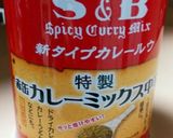 冬野菜でほっこり♡和風カレー作り方4写真