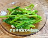 アスパラガスの素炒め作り方3写真