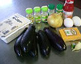 イタリア風豆腐となすのキャセロール作り方1写真