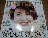 たこ焼きプレート de 焼きもち作り方5写真