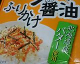 卵かけご飯☆アレンジ☆ハマる!!作り方2写真