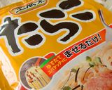 ★簡単なのに美味★たらこクリームパスタ♪作り方1写真