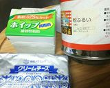 簡単 ひとくちスフレチーズケーキ作り方1写真
