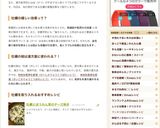 牡蠣とほうれん草のチーズ焼き作り方4写真