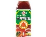 ☆簡単☆豚肉のニラもやし炒め作り方5写真