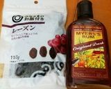 ★超簡単★5日でラムレーズン★作り方1写真