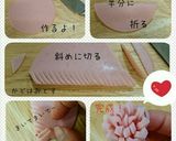 お弁当の隙間に 花ハム作り方1写真
