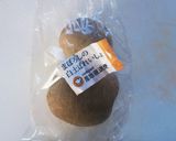 じゃがいもとベーコンの重ね焼き。作り方12写真