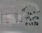 ヘルシオで簡単！！アップルパイ　作り方3写真
