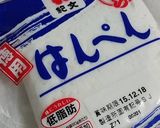 やわふわスパイシーはんぺん玉子焼き！作り方1写真