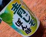 青じその風味を生かしたあっさり餃子作り方8写真