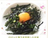 パパッと激うま♡月見しらす丼作り方5写真