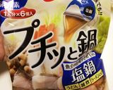 プチッと鍋で!簡単すぎるつけうどん。作り方1写真