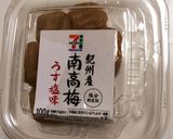 プチッと鍋で!簡単すぎるつけうどん。作り方2写真